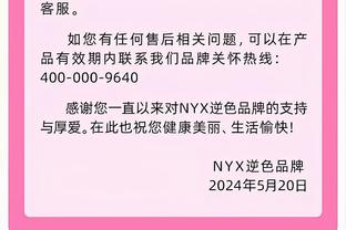 不再掉队？阿森纳英超强势8连胜，去年同期4胜2平2负